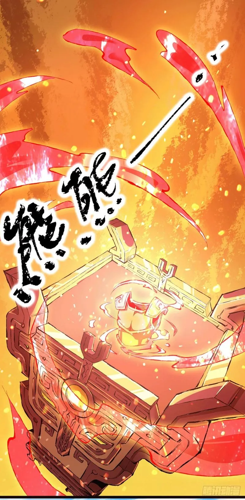 第131话 免战令我都要了 第31页