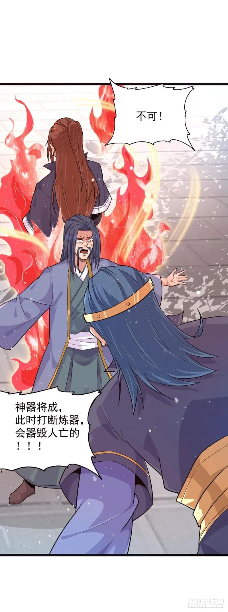 第131话 免战令我都要了 第37页