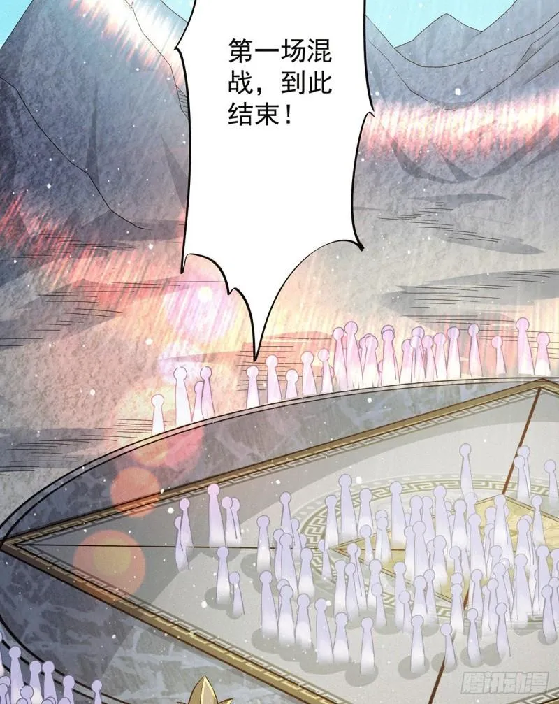 第133话 再见江流 第17页