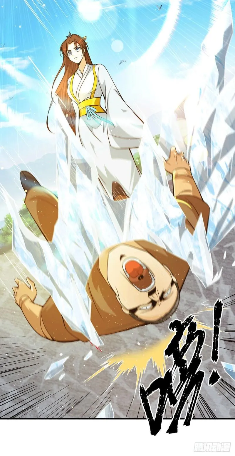 第134话 江辰危险？！ 第4页