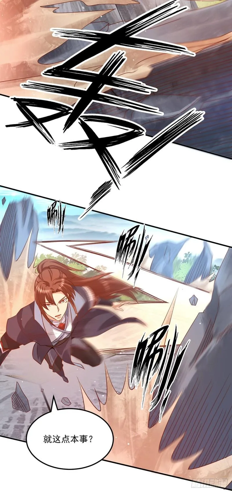 第134话 江辰危险？！ 第22页