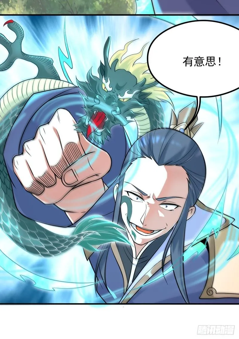 第134话 江辰危险？！ 第35页