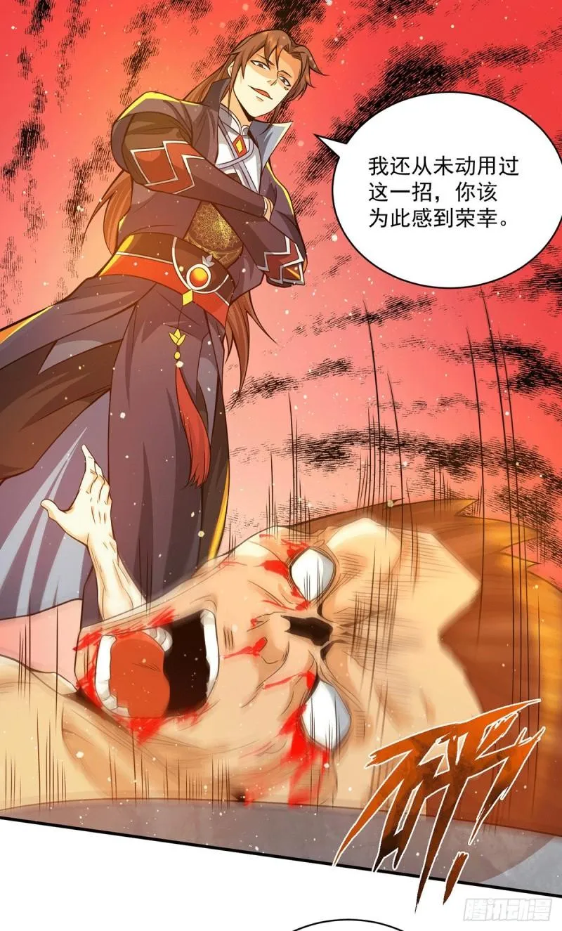 第135话 江辰出手相助 第8页