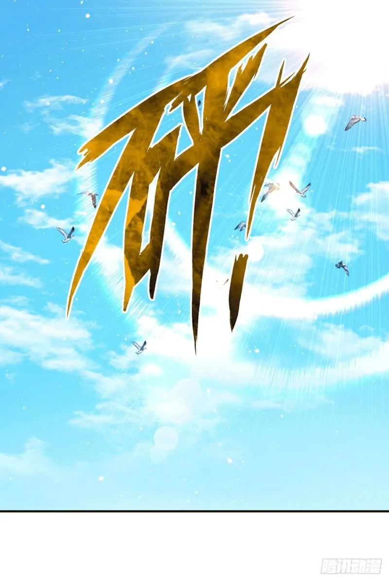 第135话 江辰出手相助 第10页