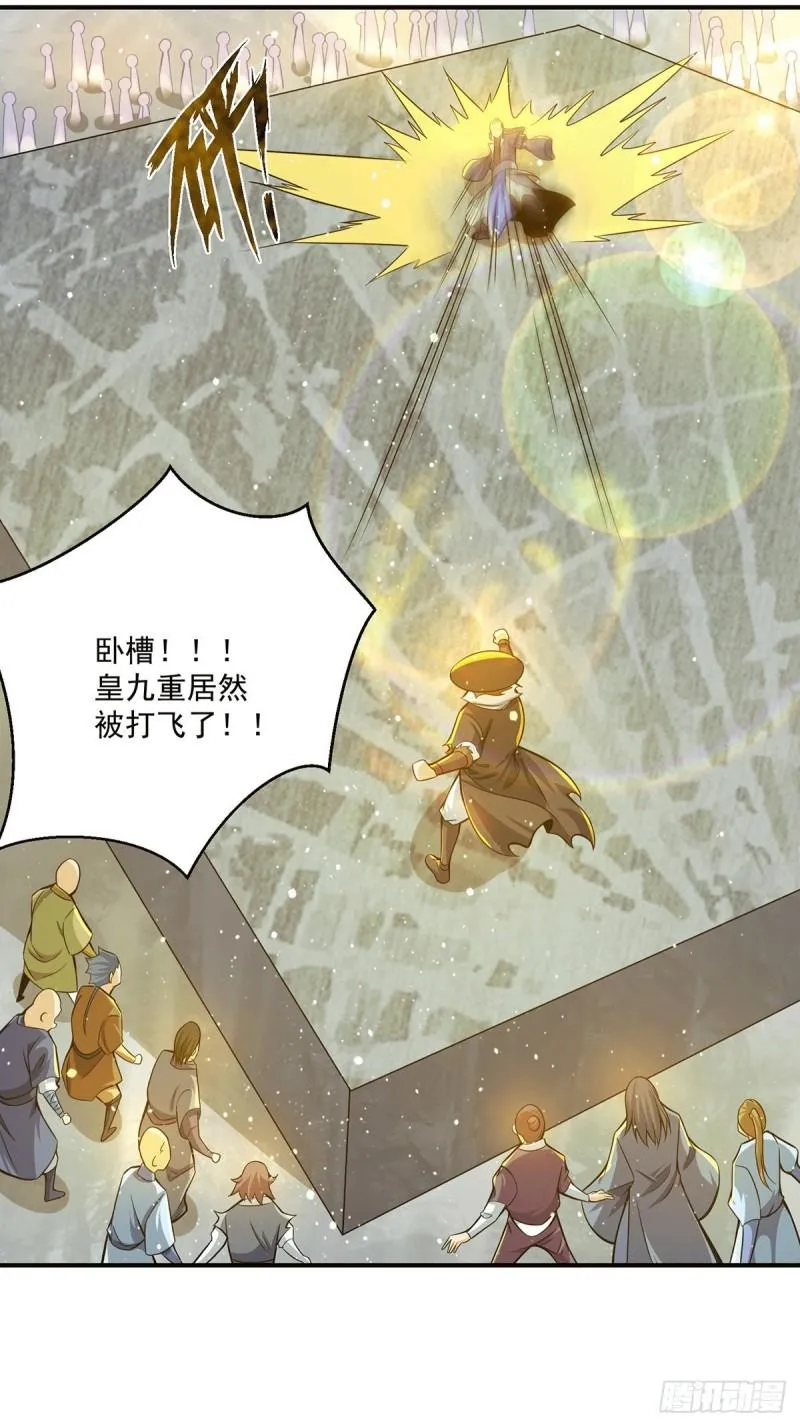 第135话 江辰出手相助 第11页