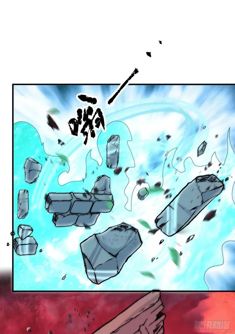 第135话 江辰出手相助 第16页