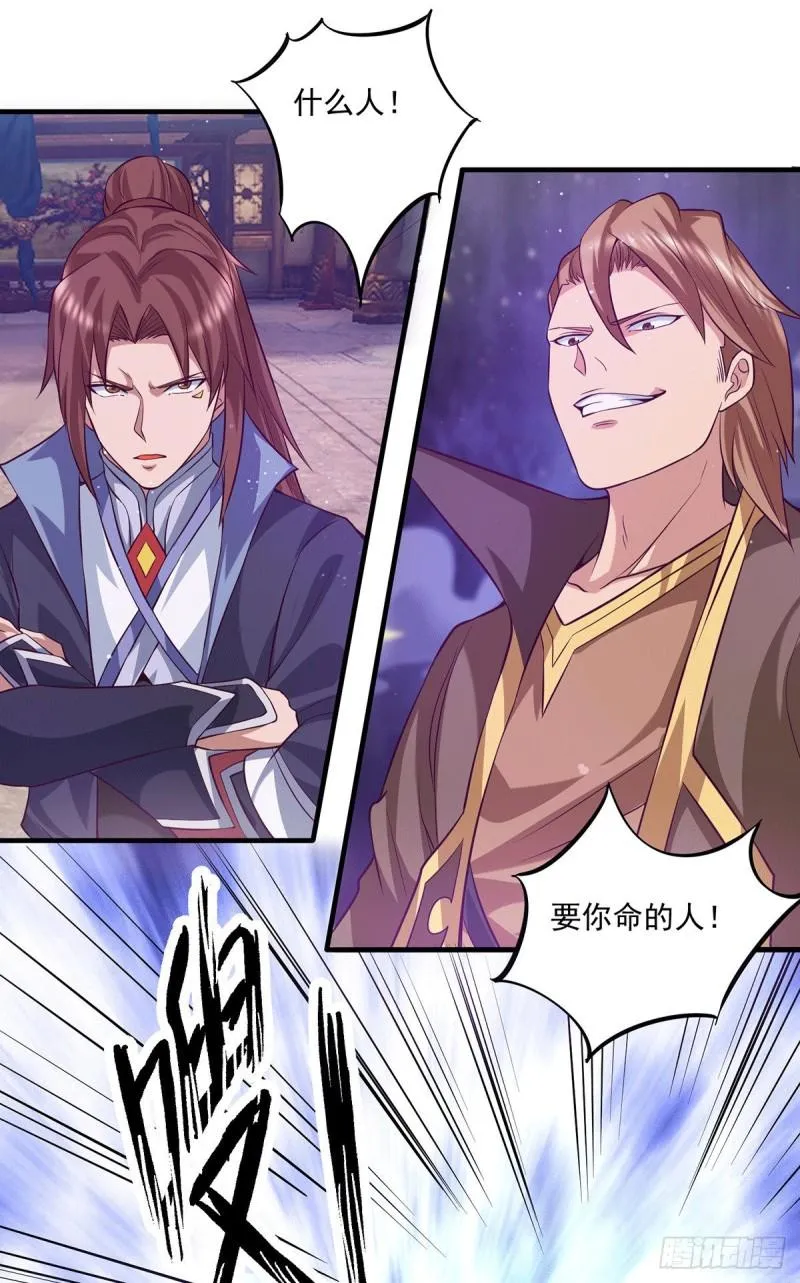 第136话 谁也别想动江辰 第2页