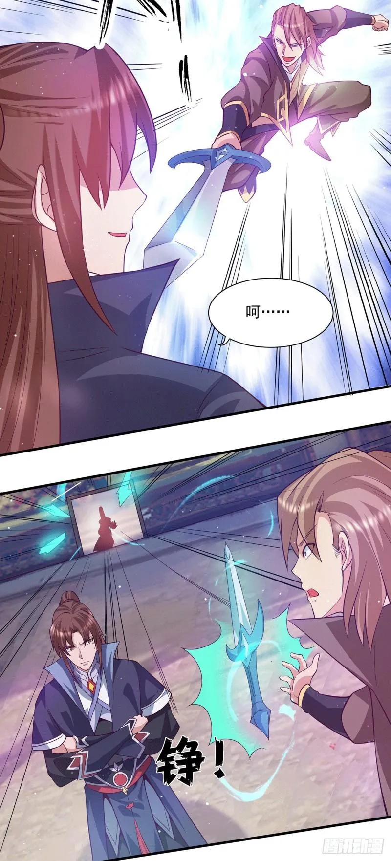 第136话 谁也别想动江辰 第3页