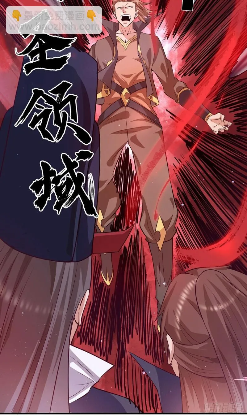 第136话 谁也别想动江辰 第6页