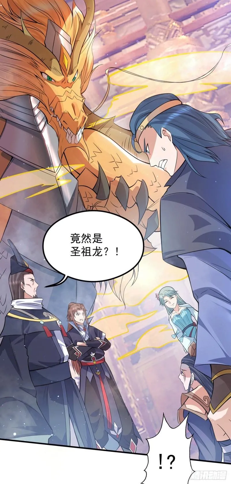 第138话 你要和你祖宗斗？ 第5页