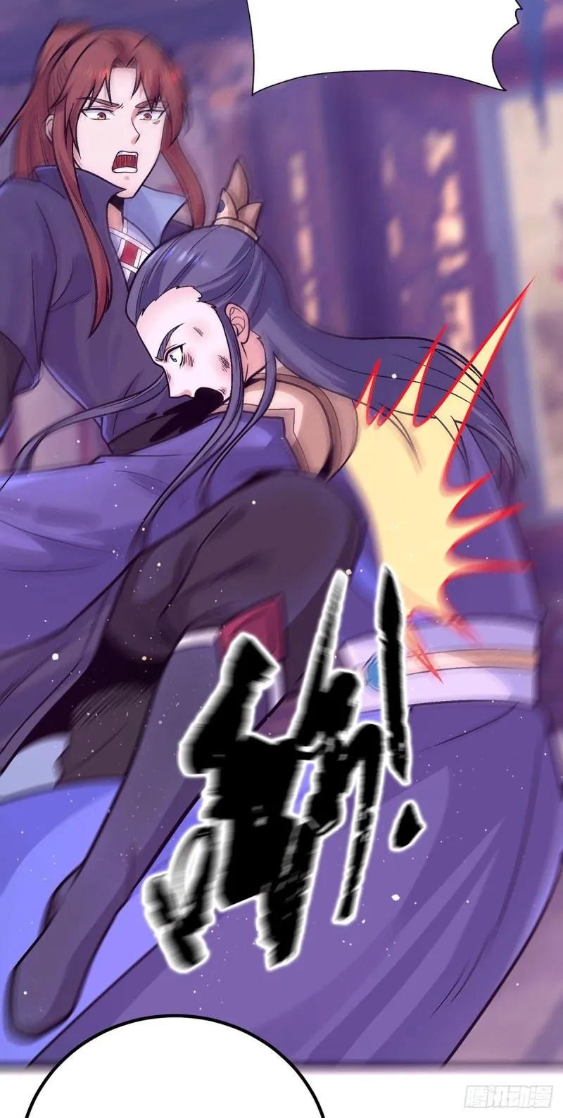 第138话 你要和你祖宗斗？ 第17页