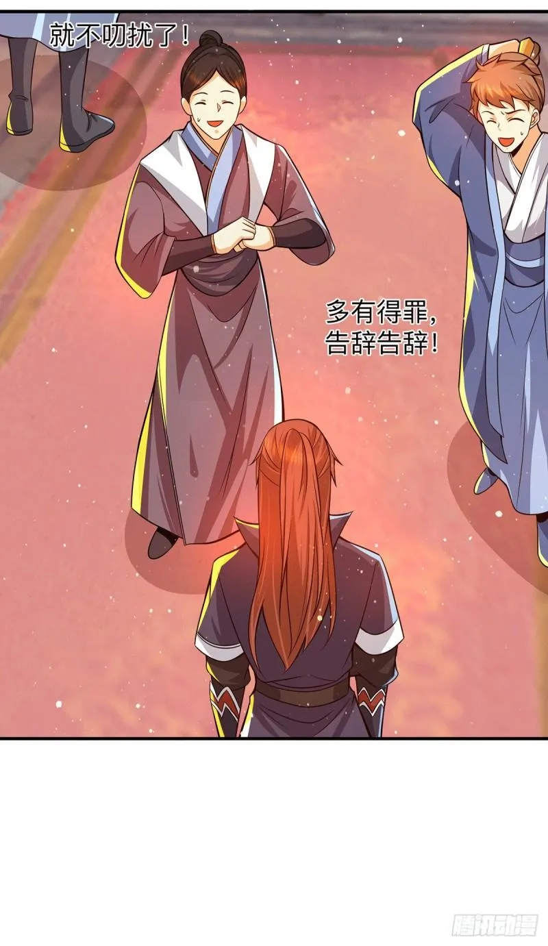 第139话 江流跪求原谅 第12页