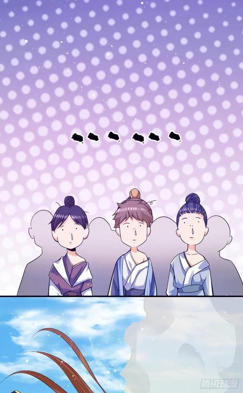 第142话 你在吹龙屁？ 第7页