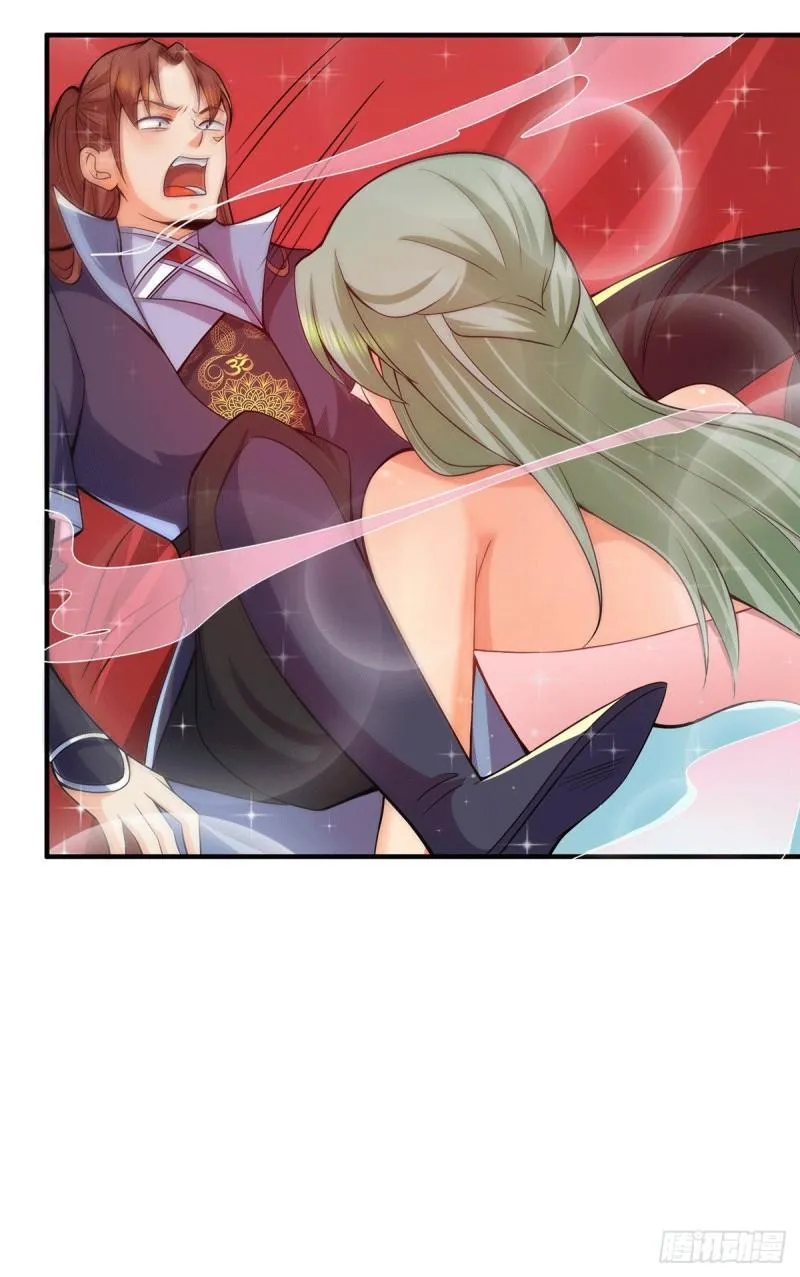 第140话 孤男寡女共处一室 第14页