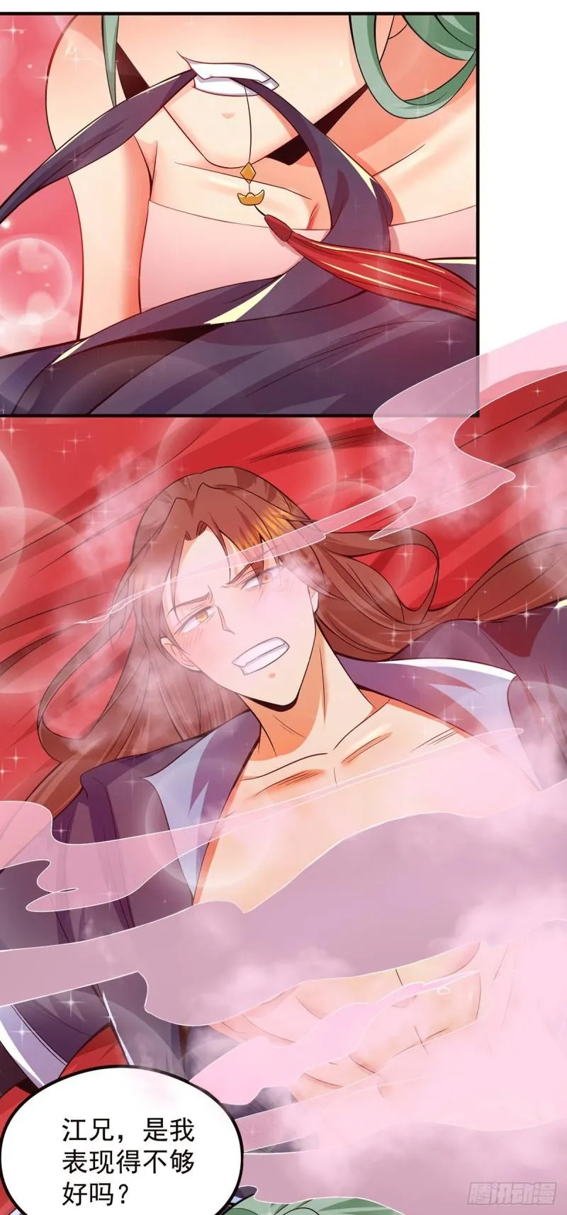 第140话 孤男寡女共处一室 第15页
