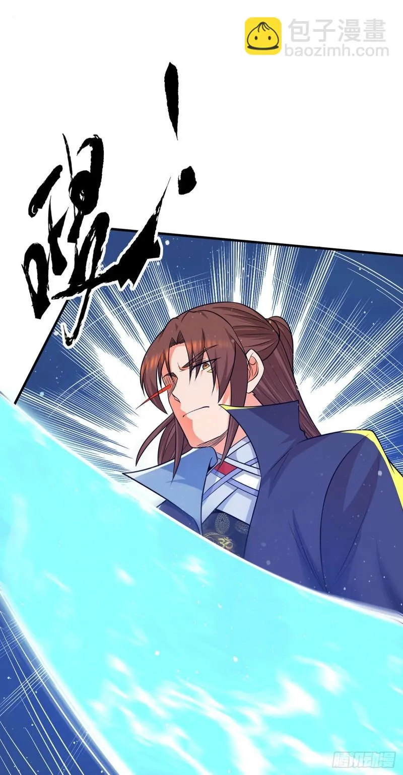 第141话 江辰重伤皇九重 第19页