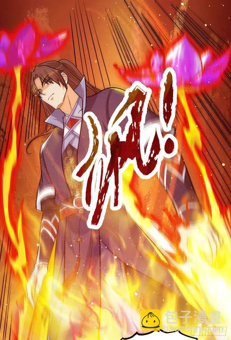 第141话 江辰重伤皇九重 第21页