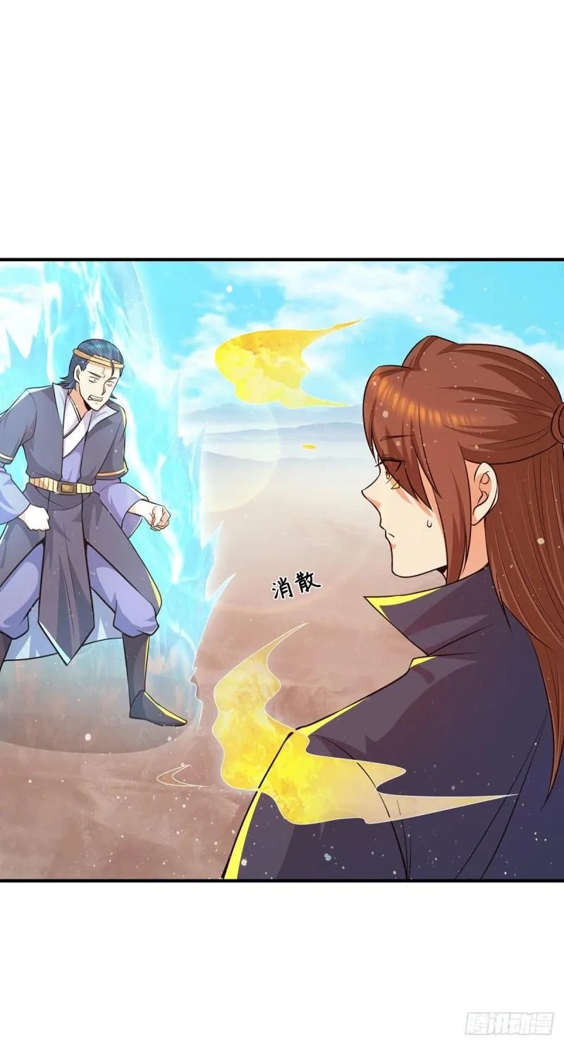 第144话 你们在质疑什么？ 第2页
