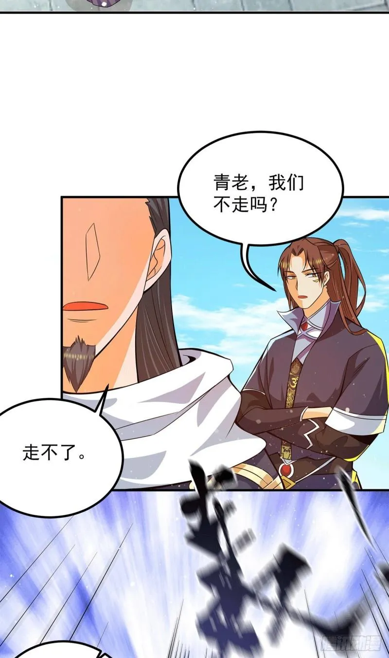 第144话 你们在质疑什么？ 第24页