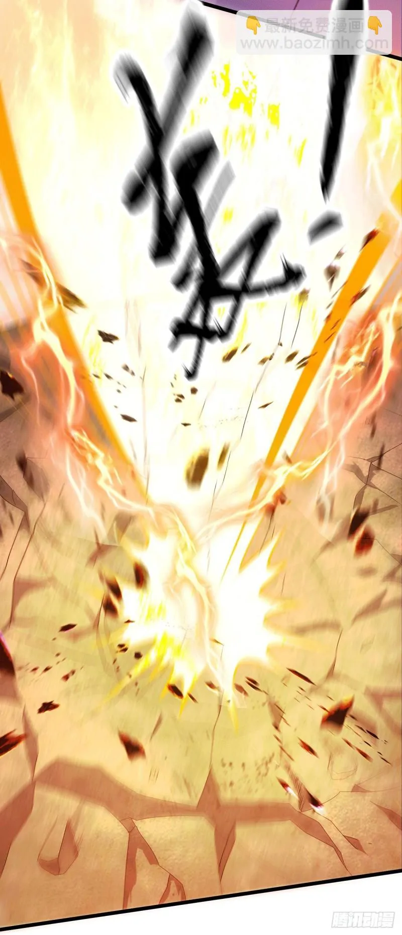 第143话 这天劫还不错！ 第28页