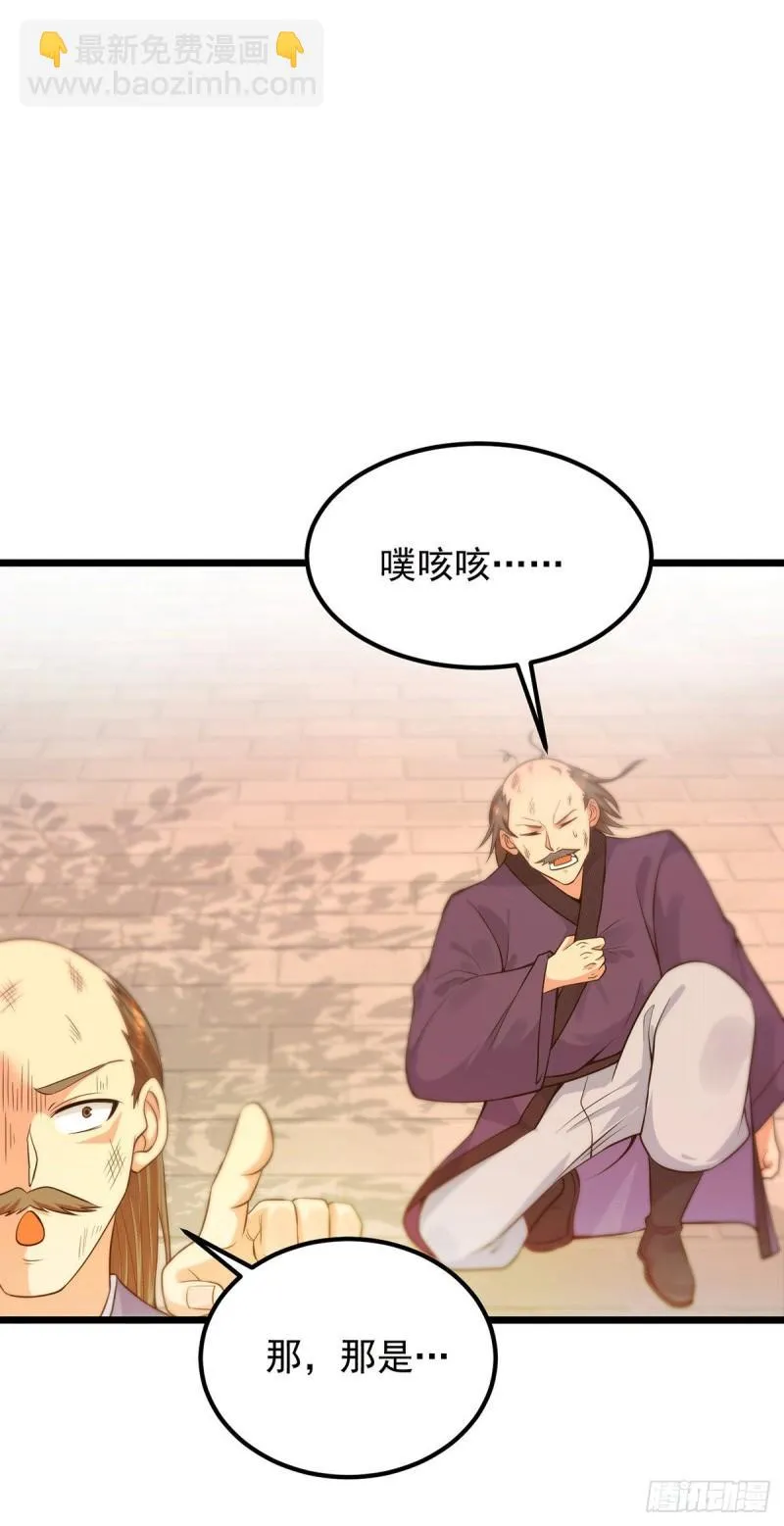 第143话 这天劫还不错！ 第29页