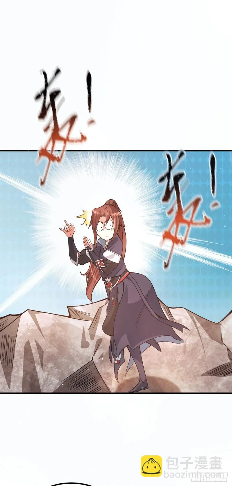第143话 这天劫还不错！ 第34页