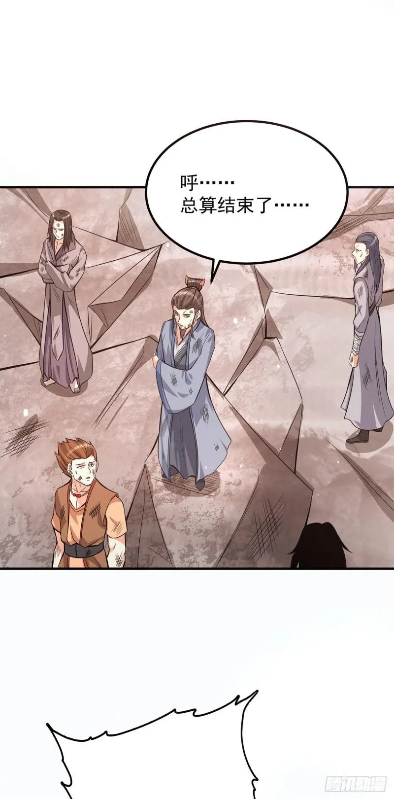 第143话 这天劫还不错！ 第37页