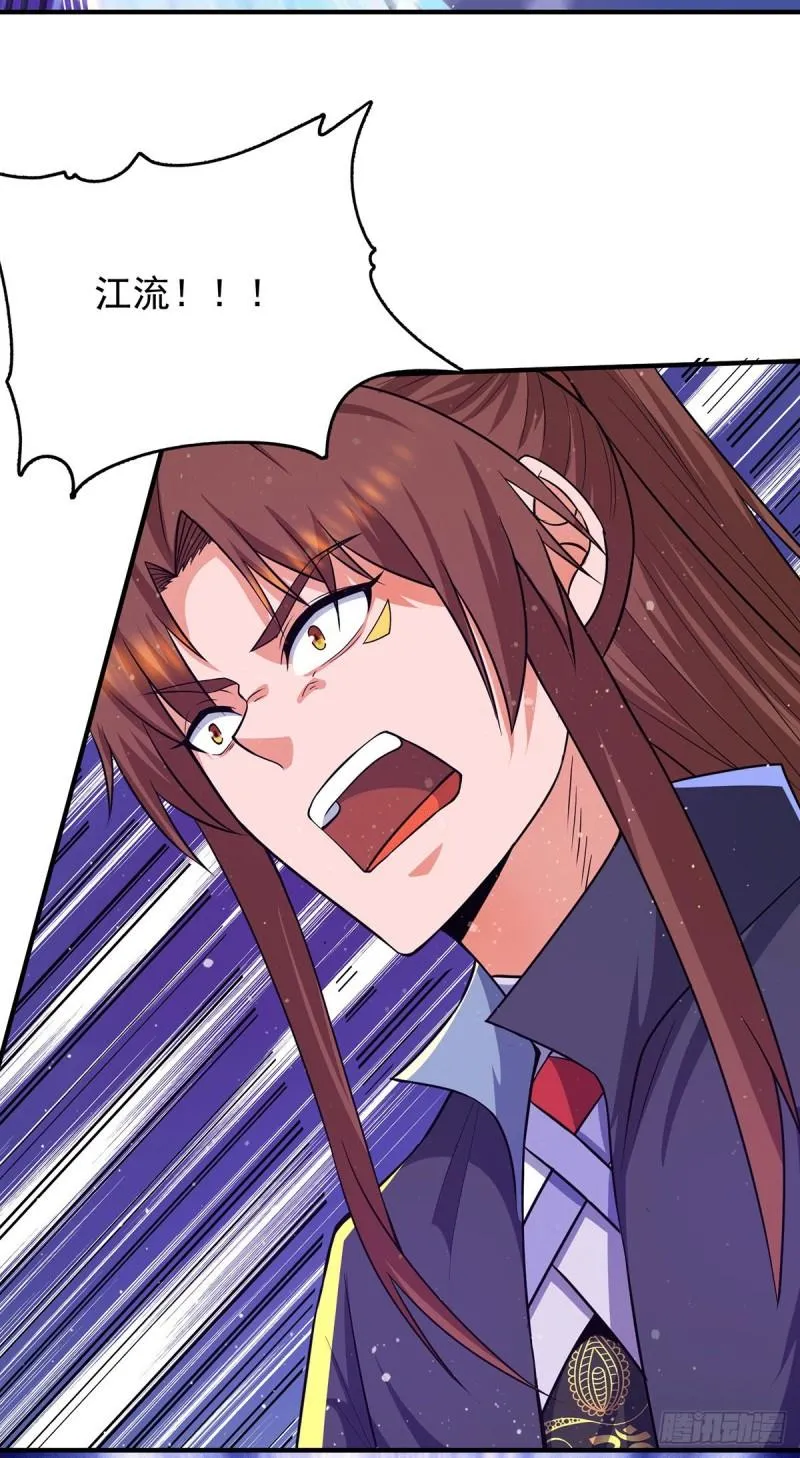 第145话 大混战？ 第4页