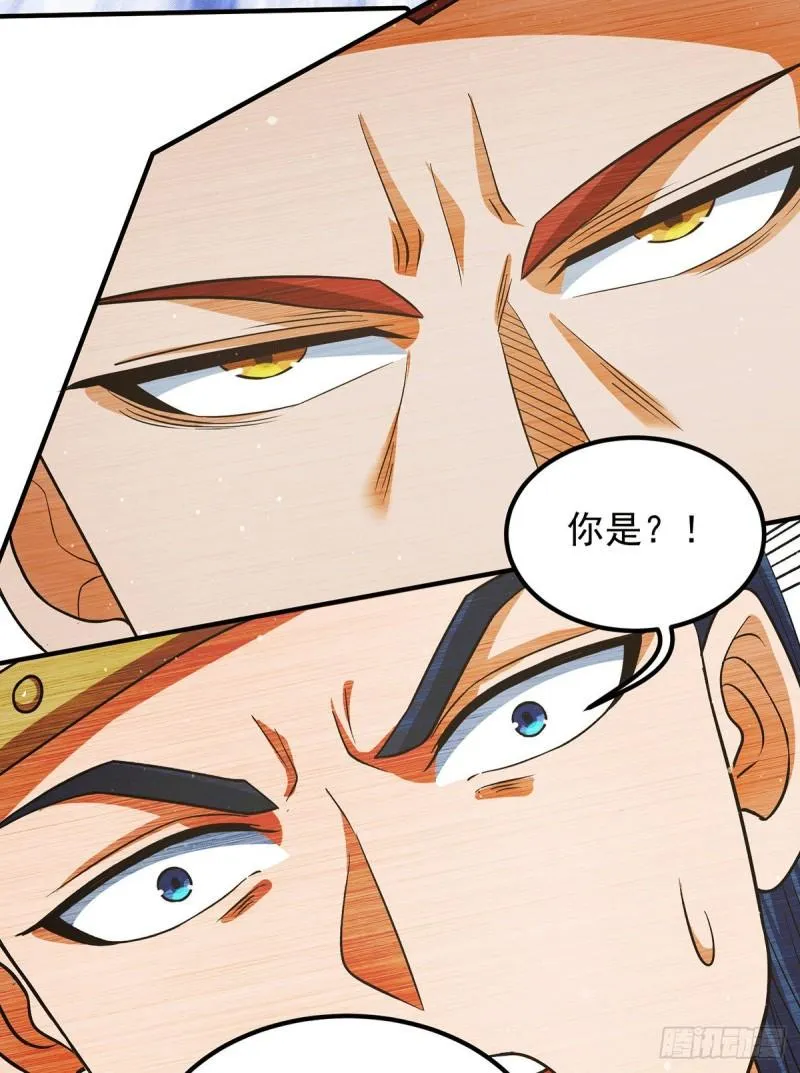 第145话 大混战？ 第6页