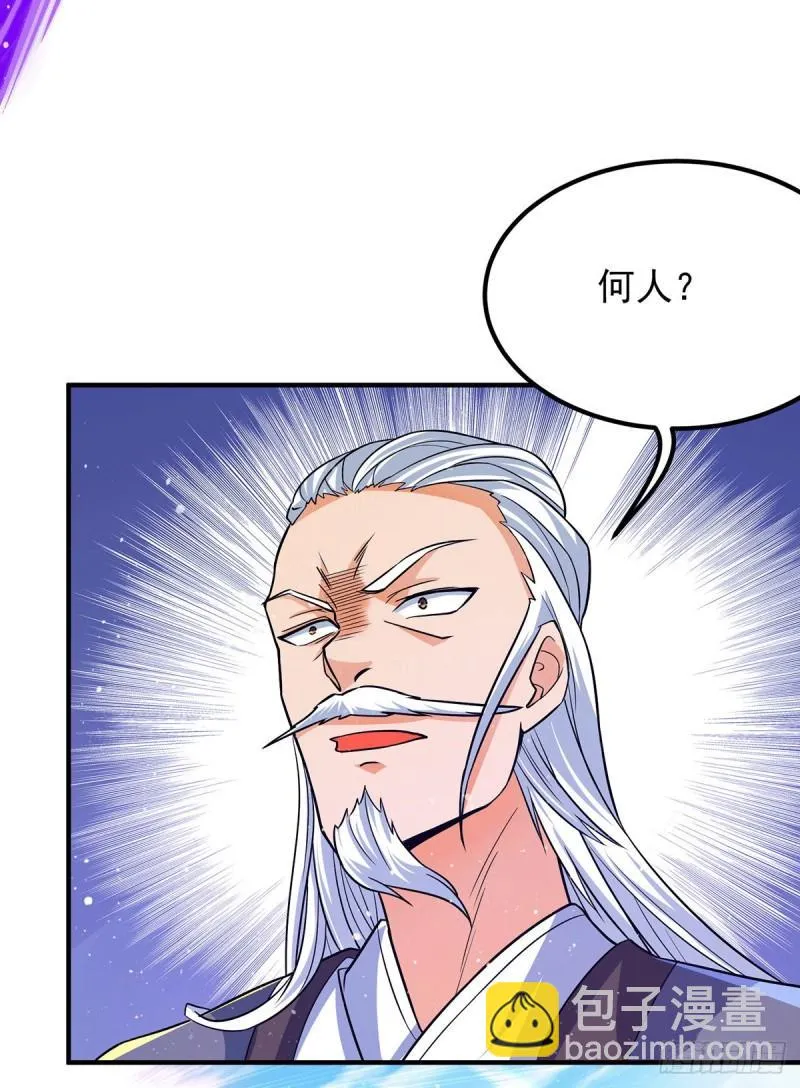 第146话 青老命悬一线？！ 第4页