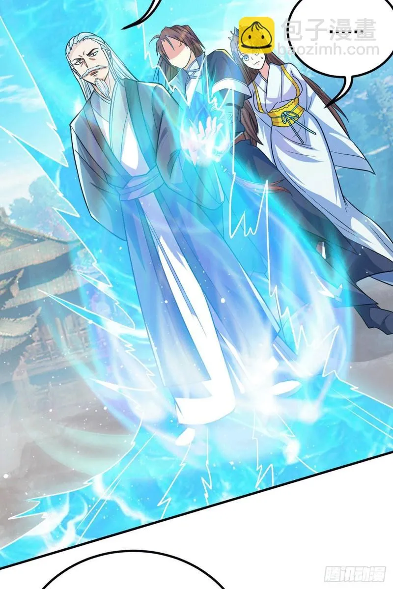 第146话 青老命悬一线？！ 第8页