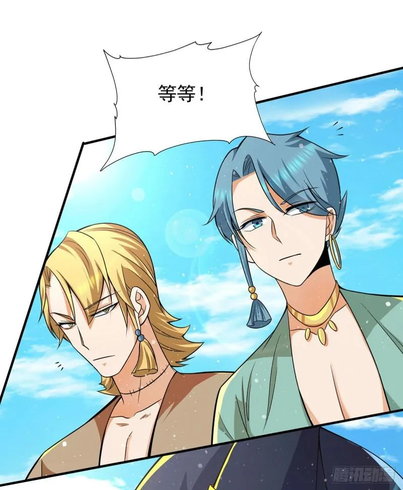 第146话 青老命悬一线？！ 第12页