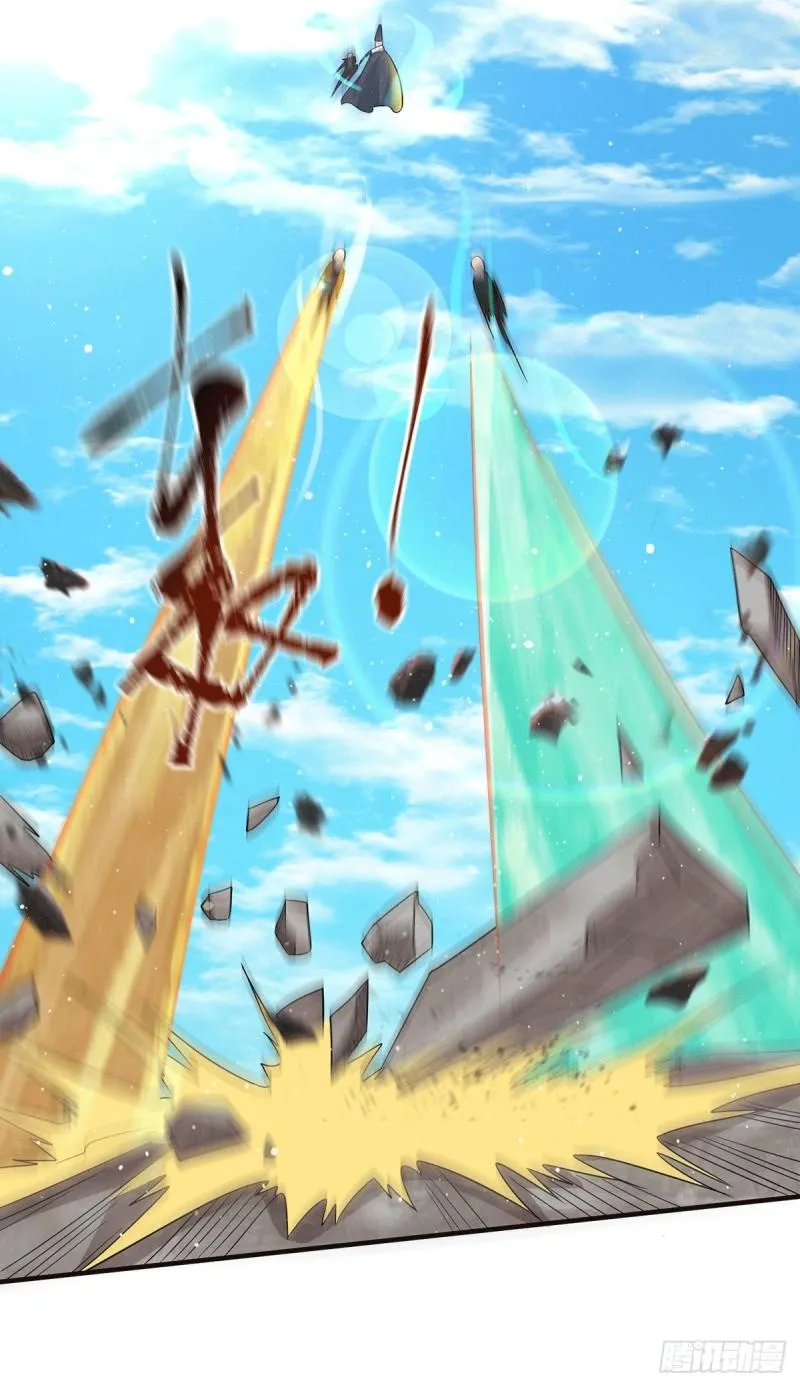 第146话 青老命悬一线？！ 第15页