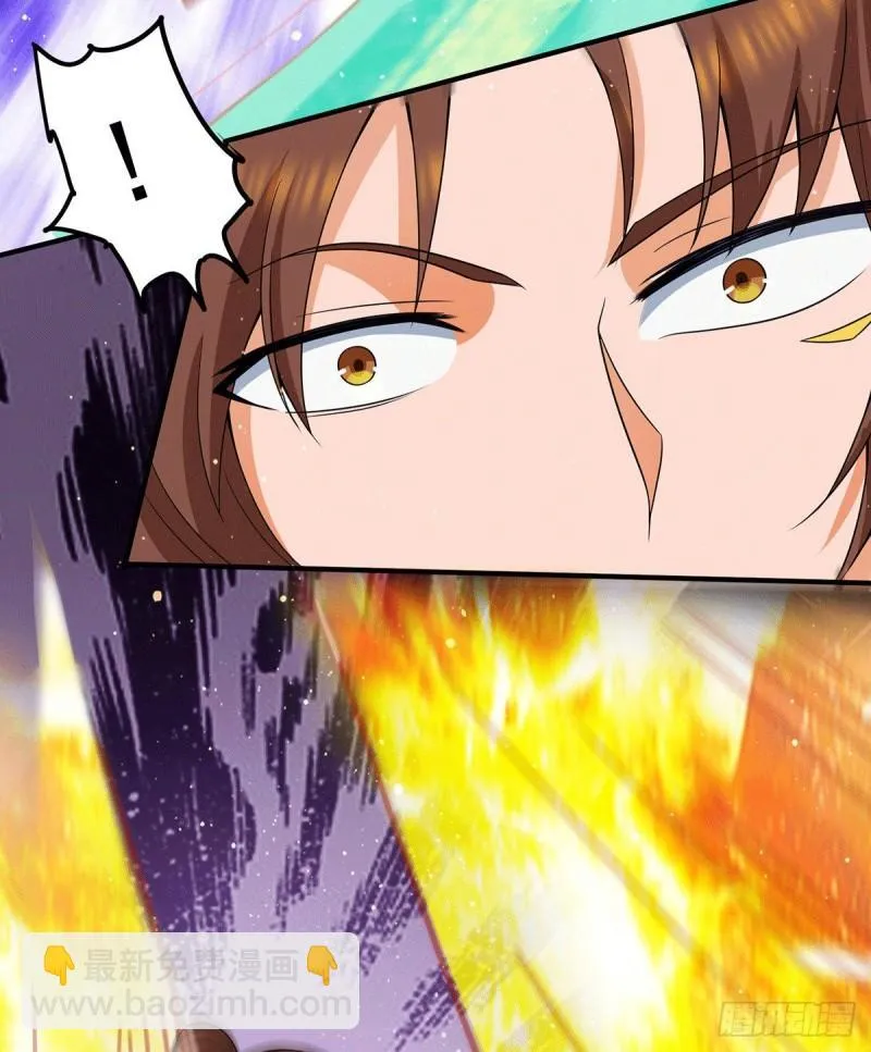 第146话 青老命悬一线？！ 第17页