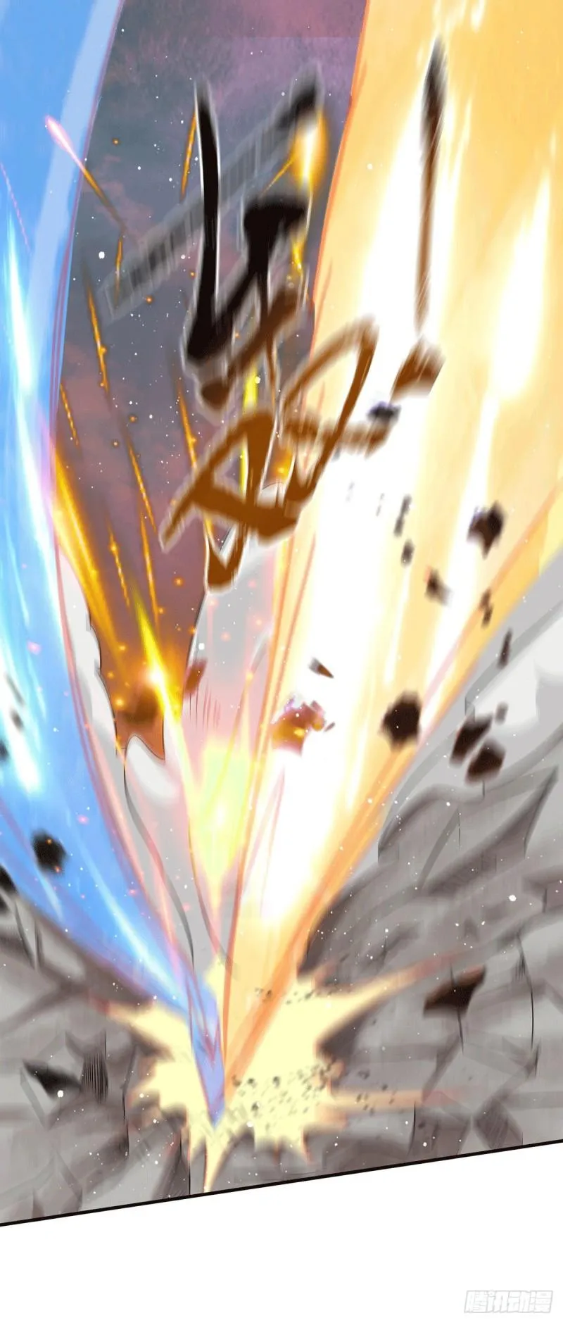 第146话 青老命悬一线？！ 第21页