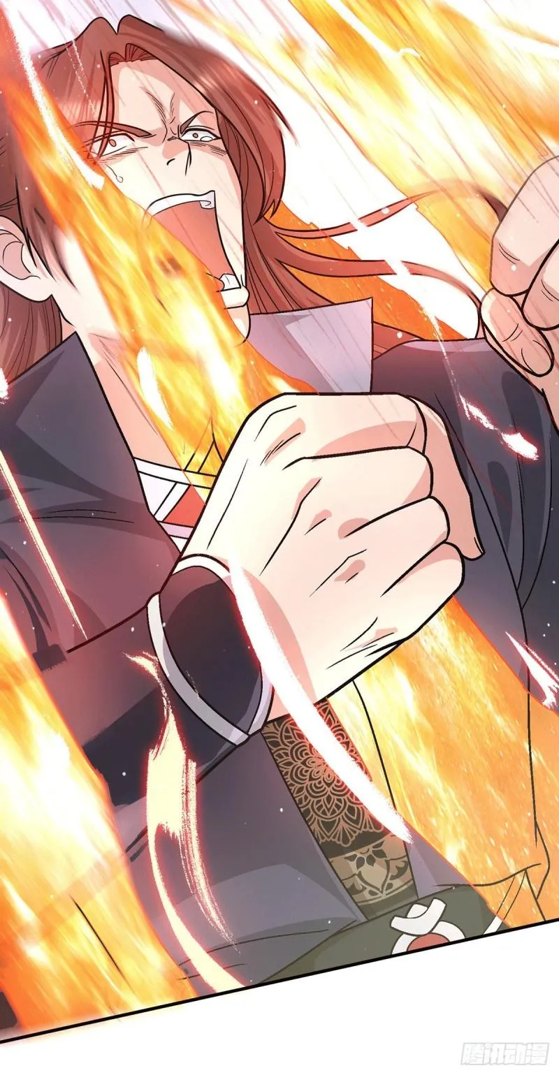 第146话 青老命悬一线？！ 第27页