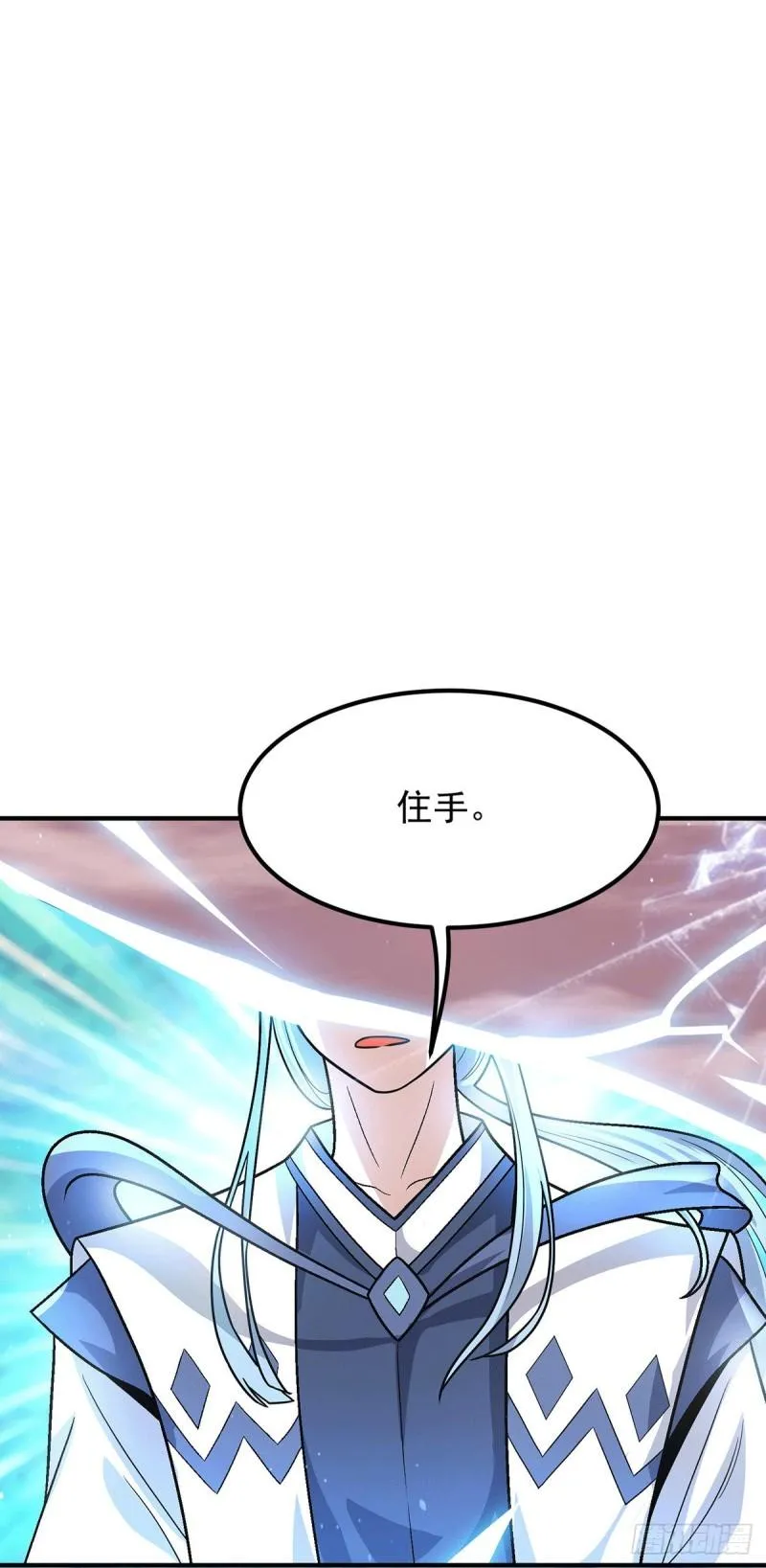 第146话 青老命悬一线？！ 第28页
