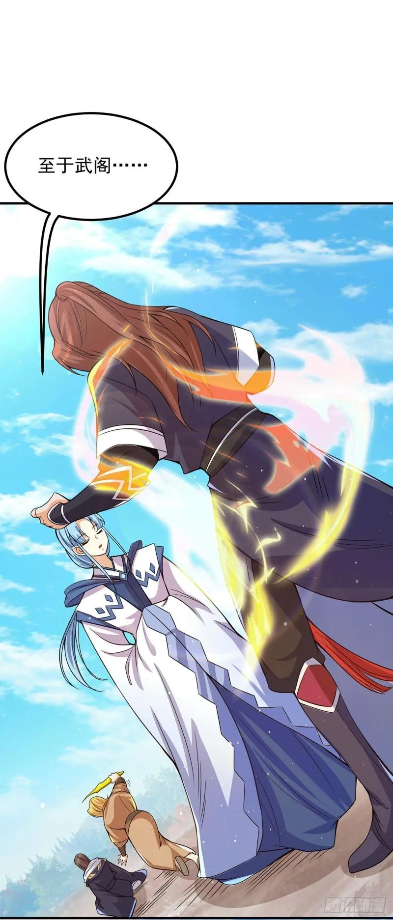 第146话 青老命悬一线？！ 第39页