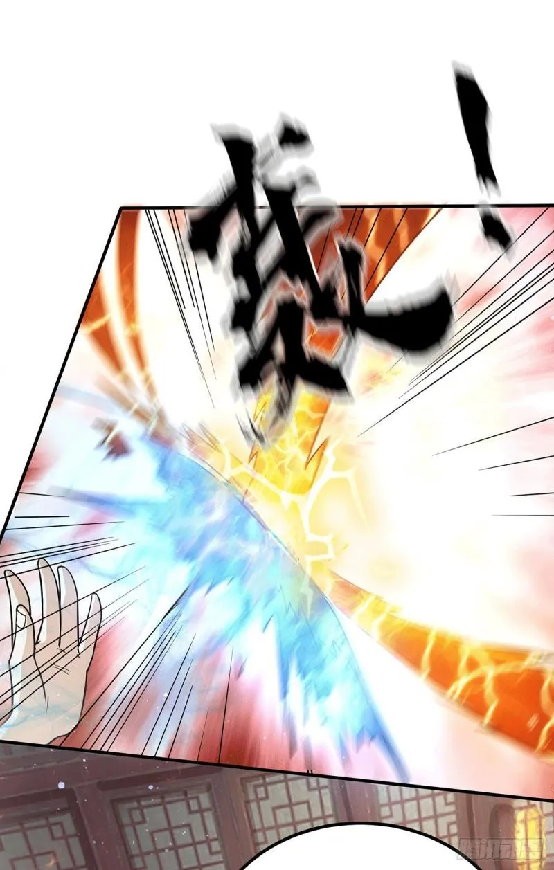 第147话 我要你成神！ 第21页