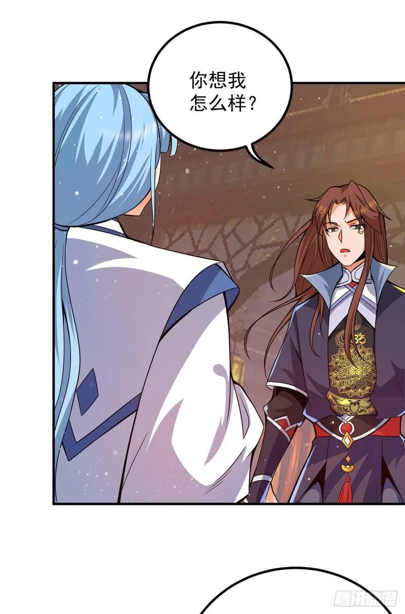 第147话 我要你成神！ 第31页