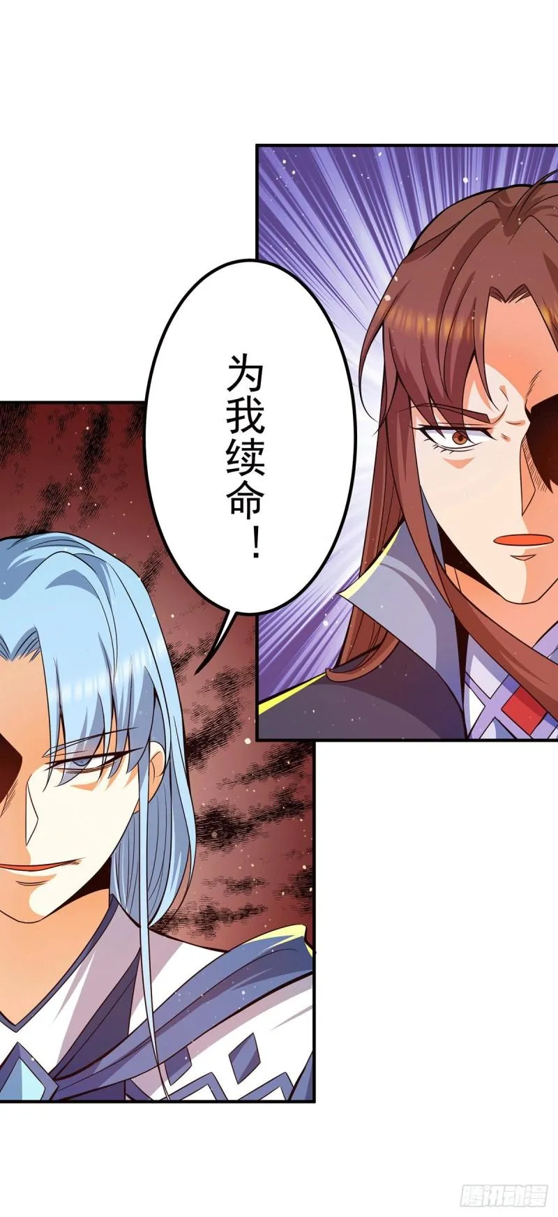 第147话 我要你成神！ 第34页