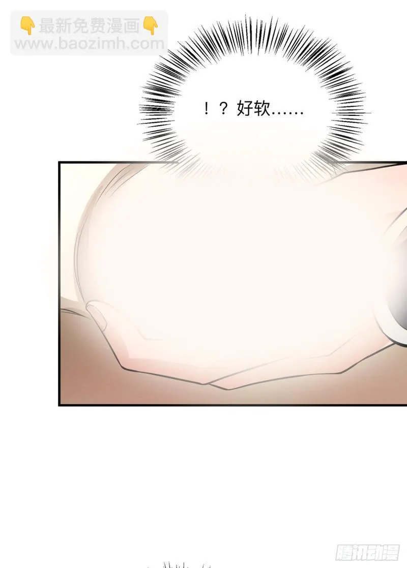 第148话 又收了一个徒弟？ 第17页