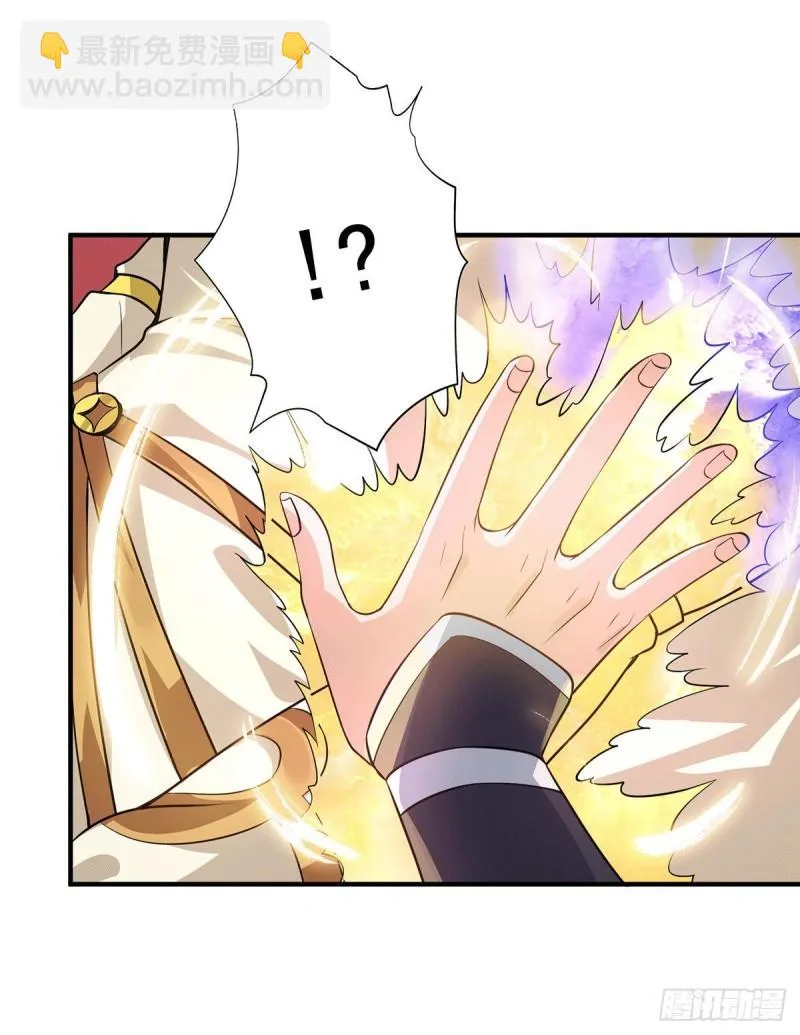 第148话 又收了一个徒弟？ 第22页