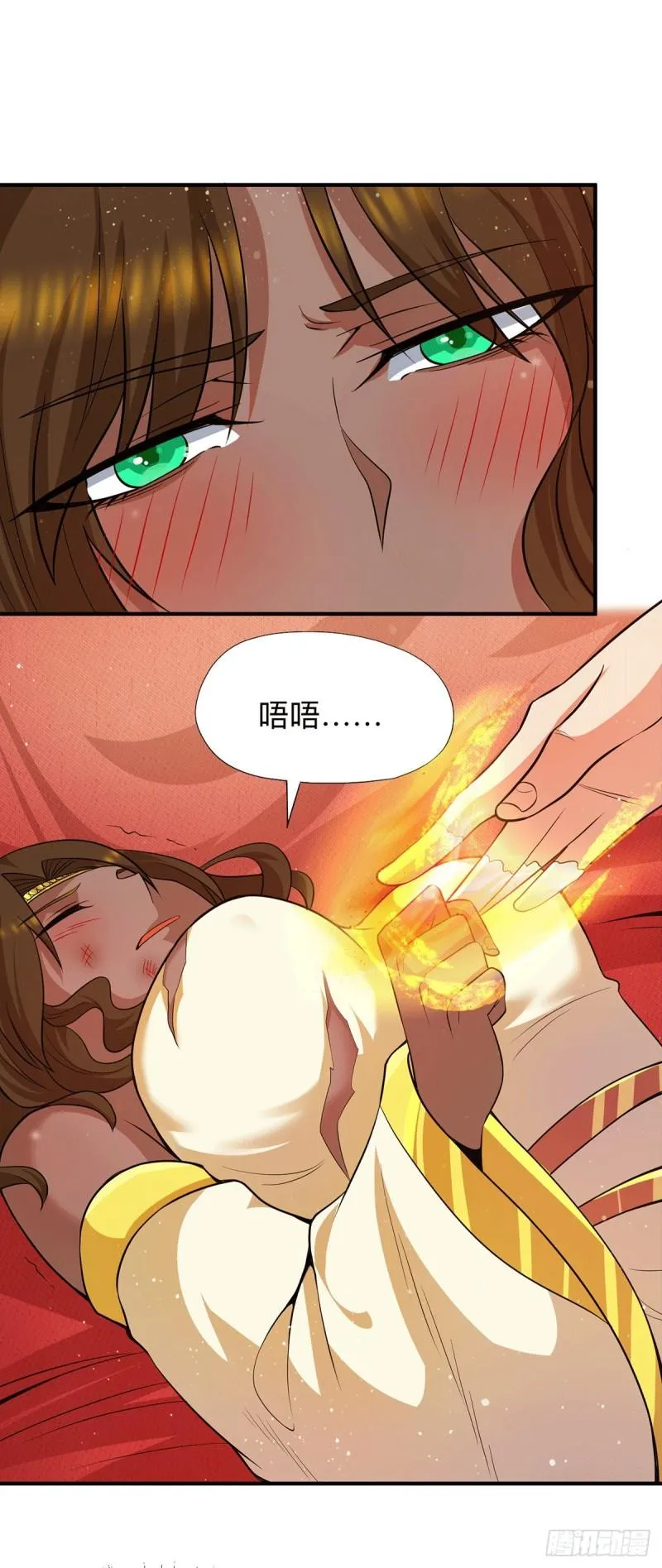 第148话 又收了一个徒弟？ 第27页
