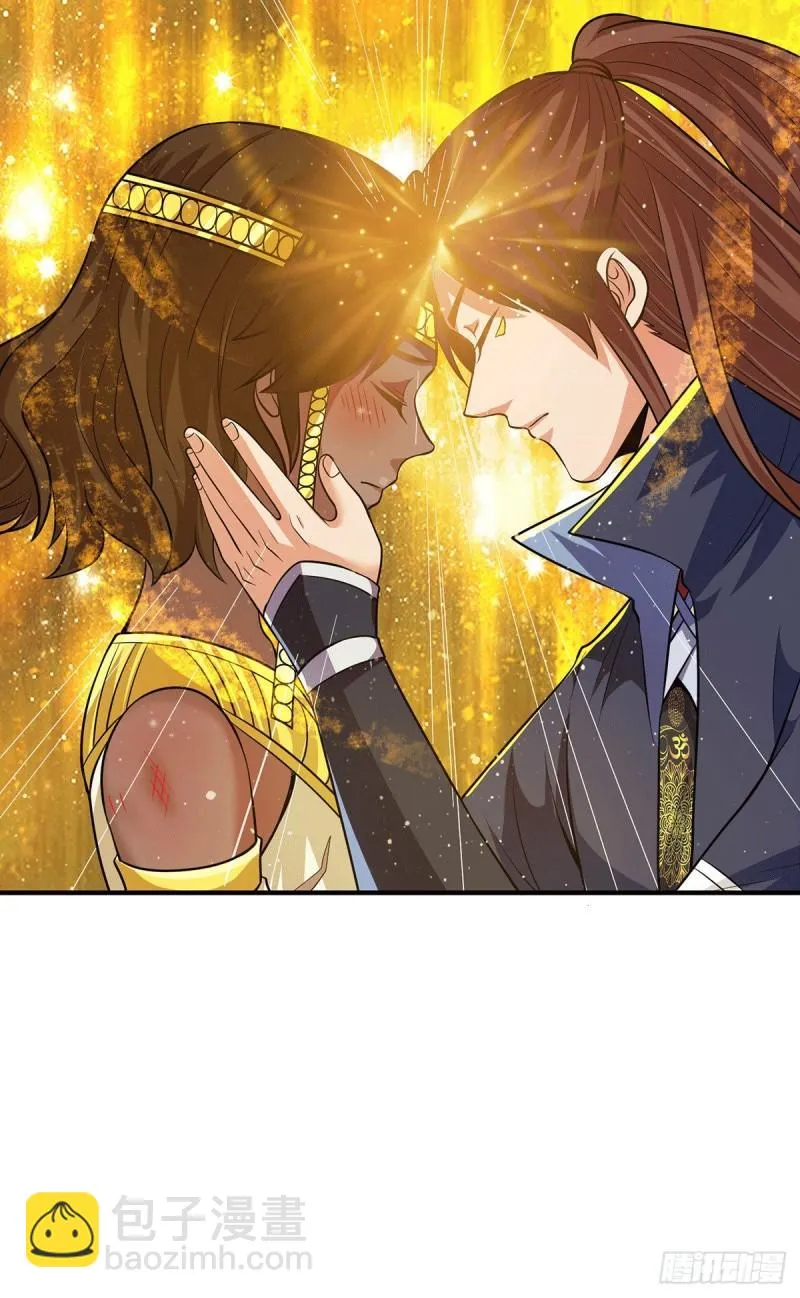第148话 又收了一个徒弟？ 第31页