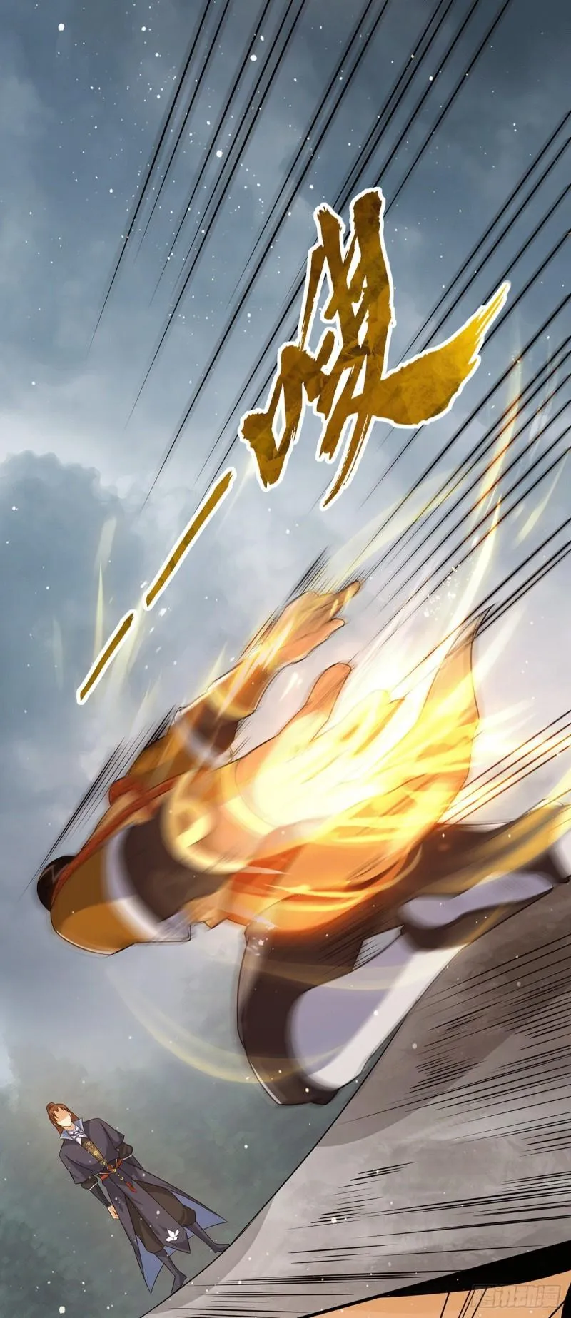 第151话 这一拳还给你! 第8页