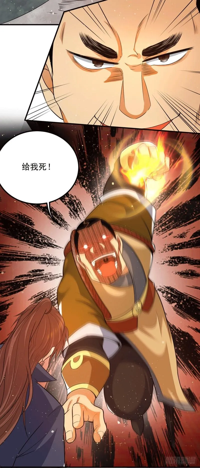 第151话 这一拳还给你! 第9页
