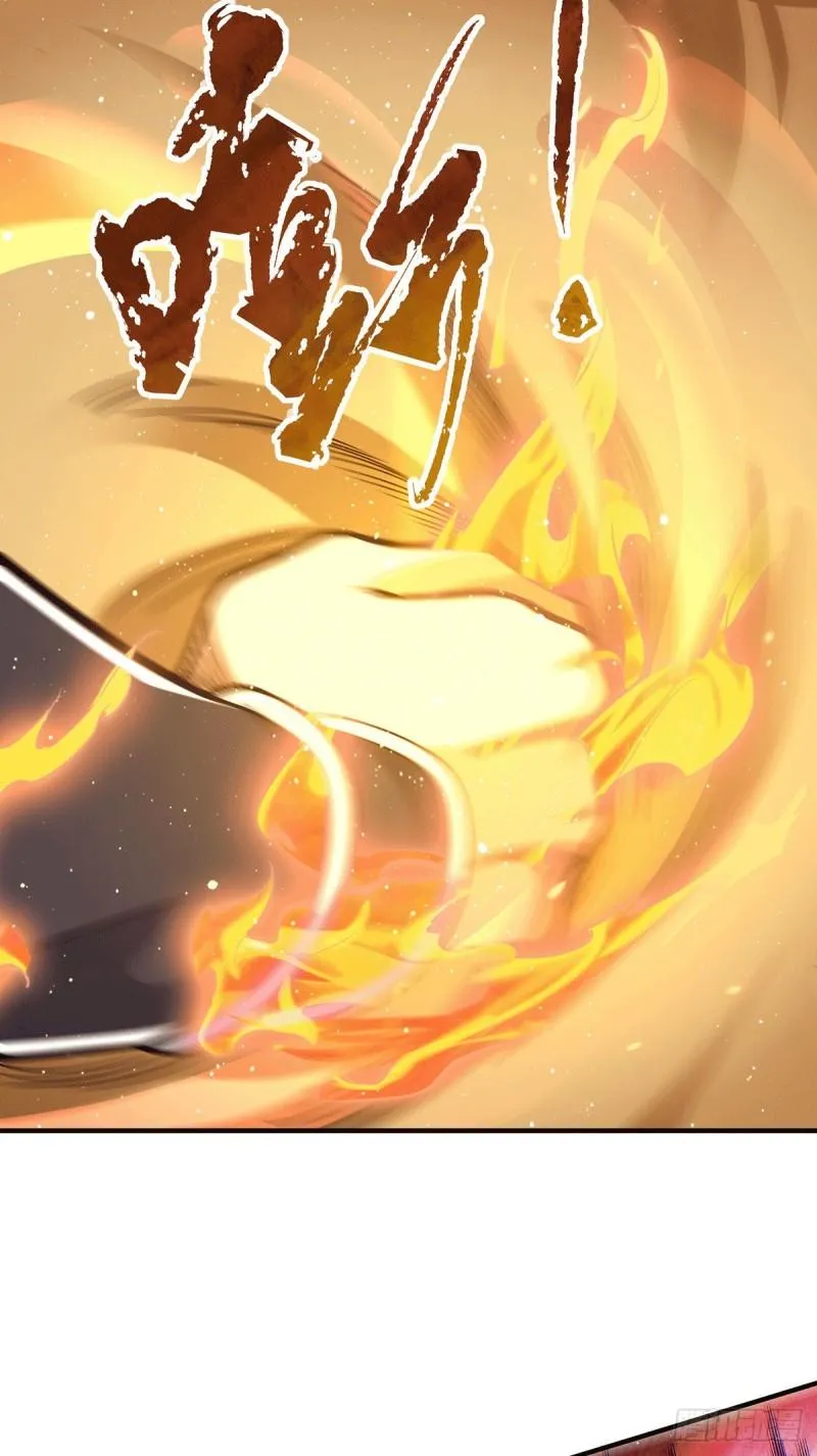 第151话 这一拳还给你! 第26页