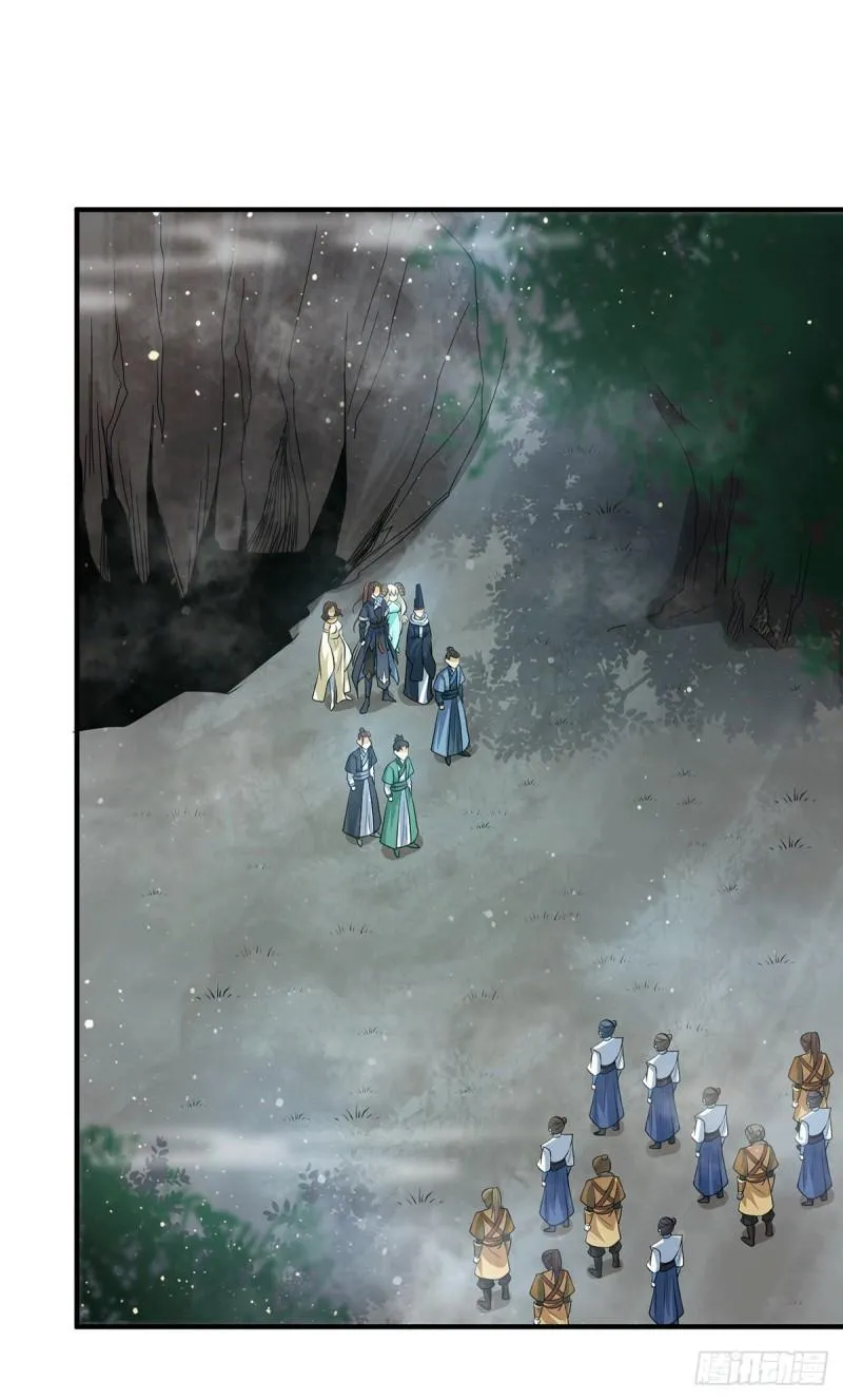 第150话 秒杀你哦 第2页