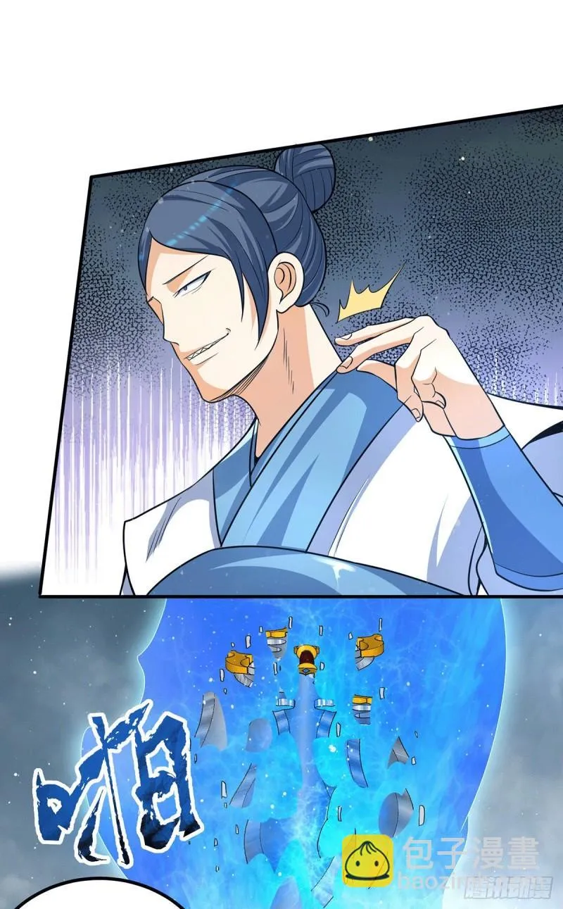 第150话 秒杀你哦 第8页